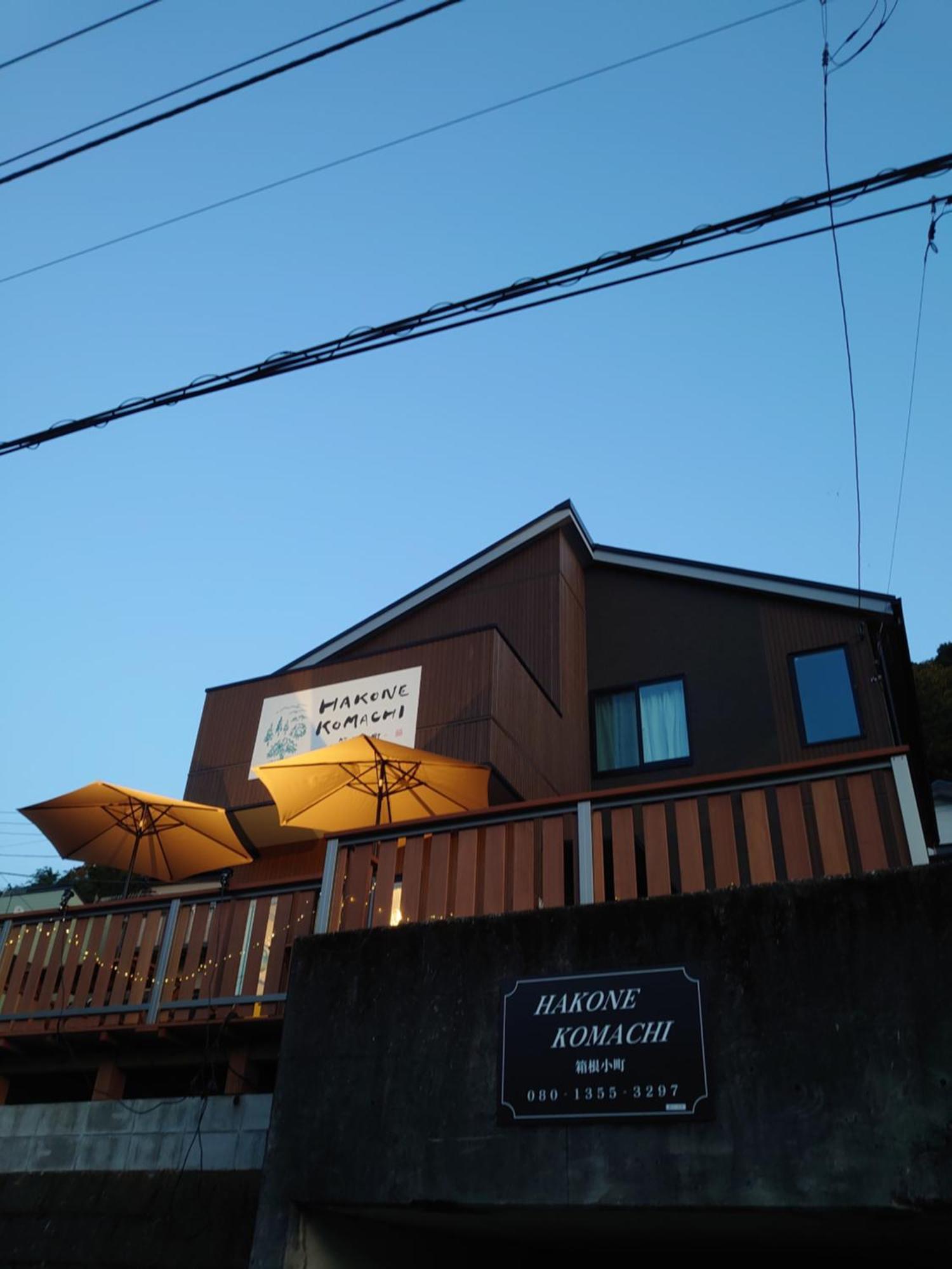 Hakone Komachi-箱根小町 Exterior foto